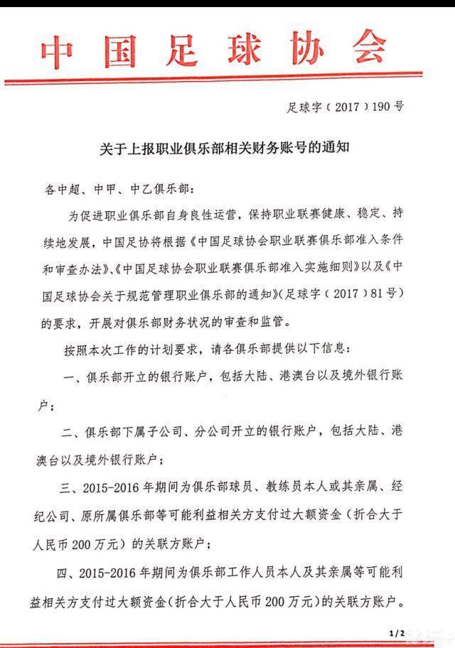 同时将每家俱乐部的非沙特籍球员数量从目前8人增加至10人，每场比赛中单支球队最多可有8名非沙特籍球员参赛，以上修改将从2024/25赛季开始生效。